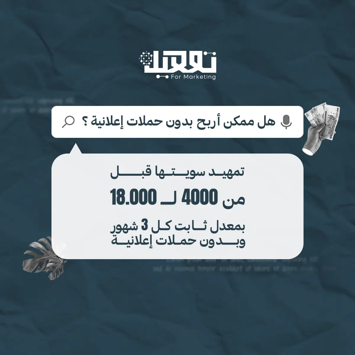اعرف الحين كيف